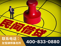 如皋-山东某歌集团集资诈骗、非法吸收公众存款案-郑祥律师