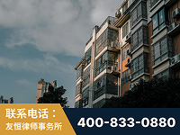 如皋-北京某小贷公司宋某非法拘禁他人案-郑祥律师