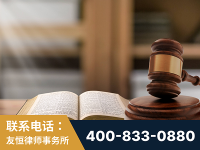 如皋-刑事律师